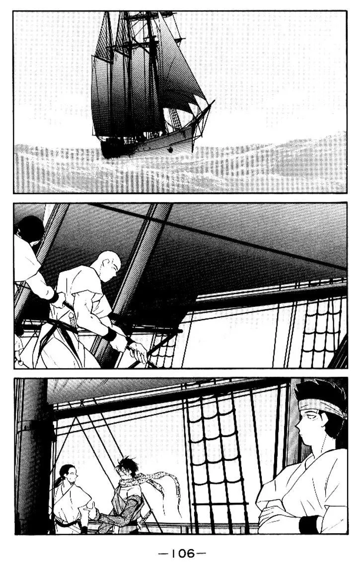Kaiouki - Chapter 15 - Page 40