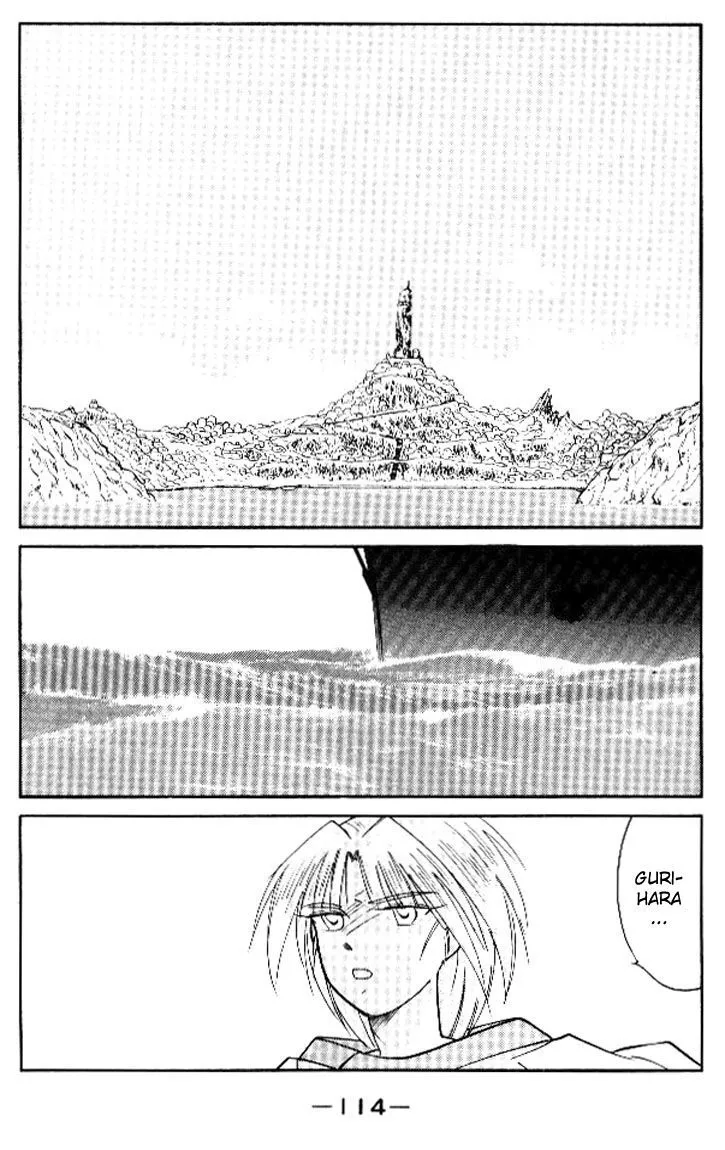 Kaiouki - Chapter 15 - Page 48