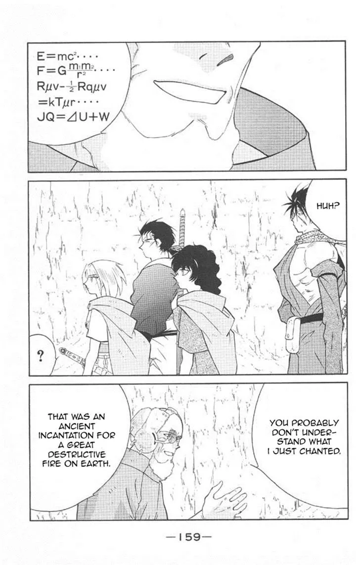 Kaiouki - Chapter 22 - Page 20
