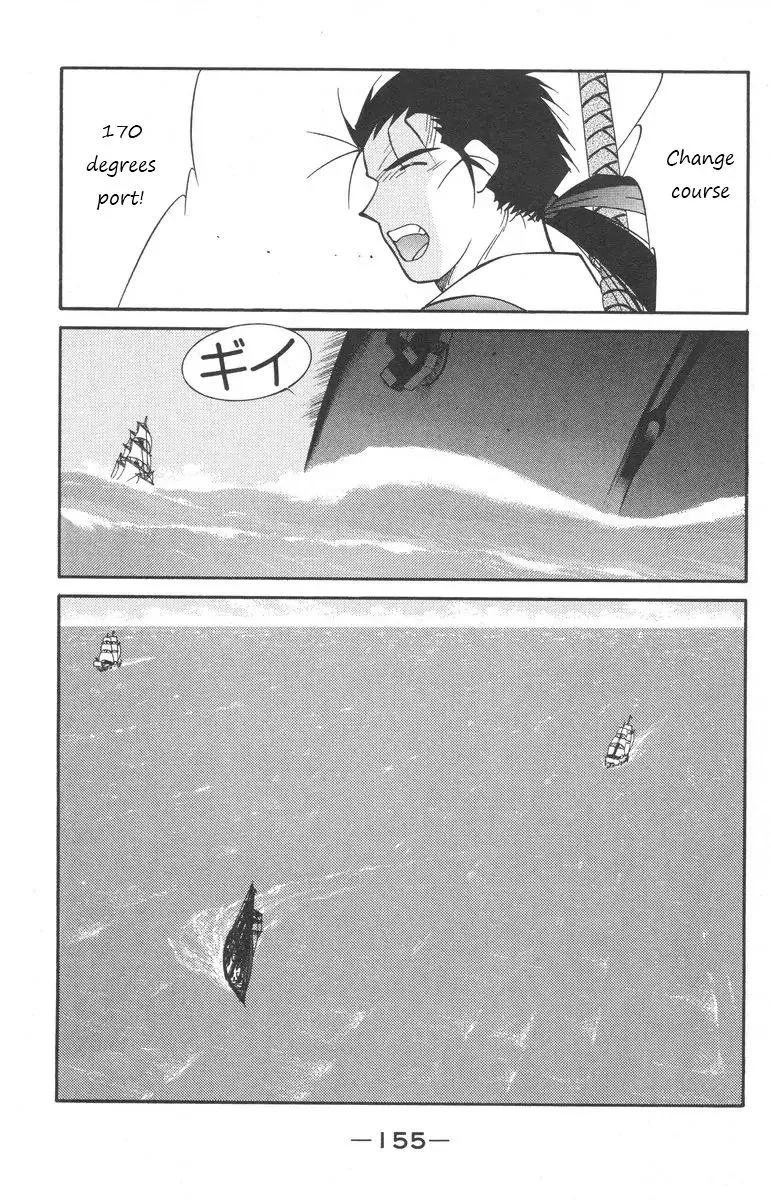 Kaiouki - Chapter 25 - Page 16