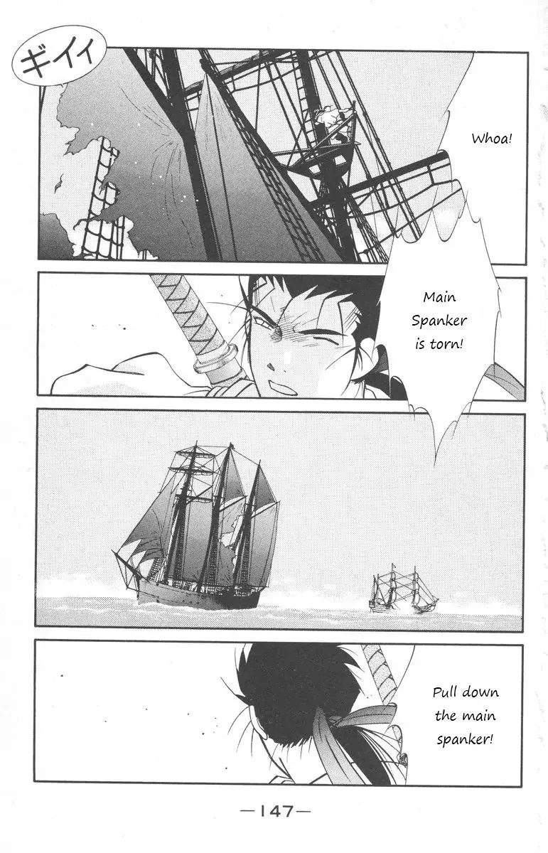 Kaiouki - Chapter 25 - Page 9