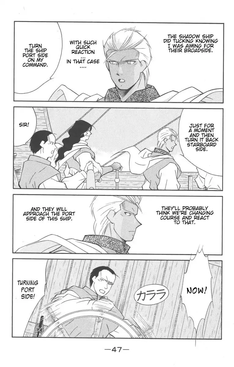 Kaiouki - Chapter 26 - Page 49