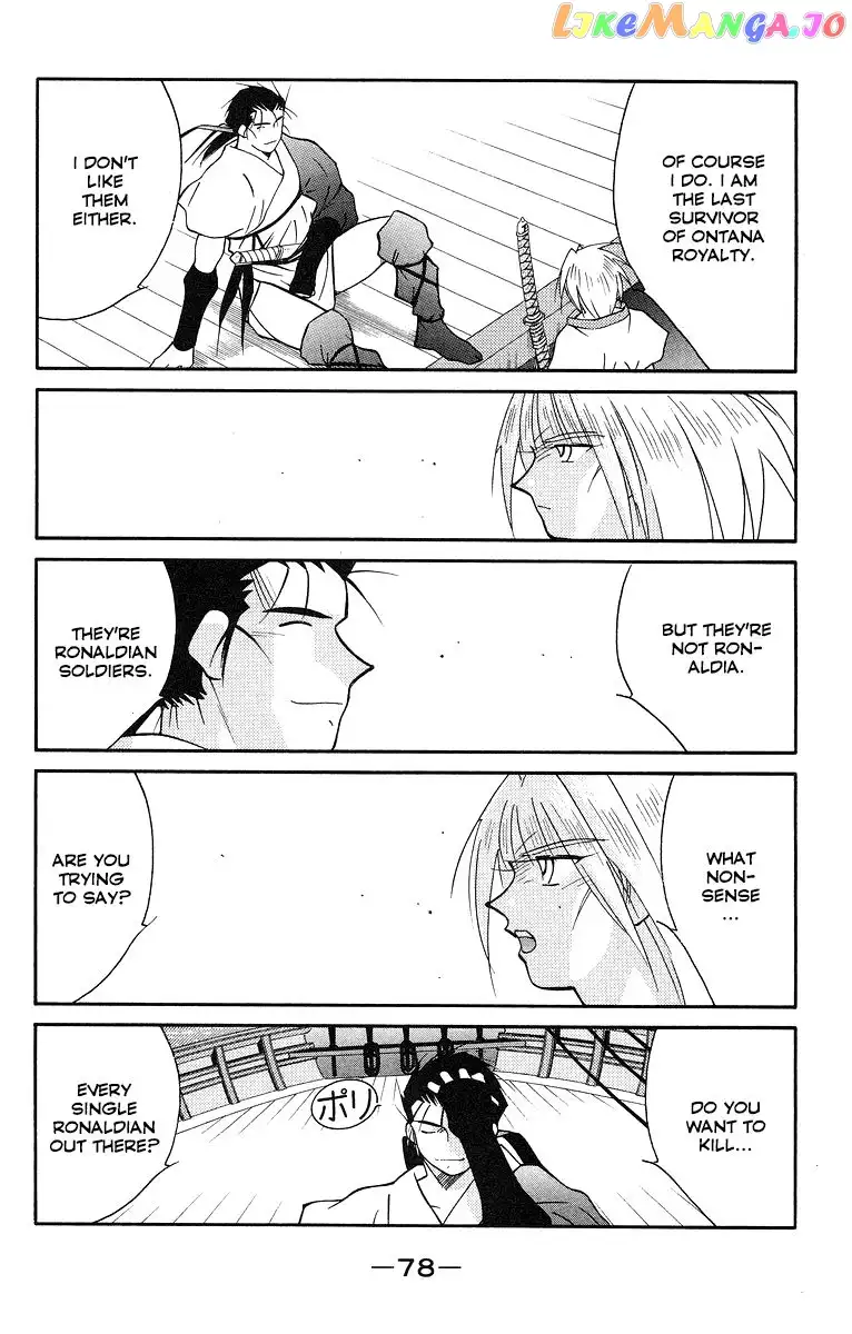Kaiouki - Chapter 30 - Page 7