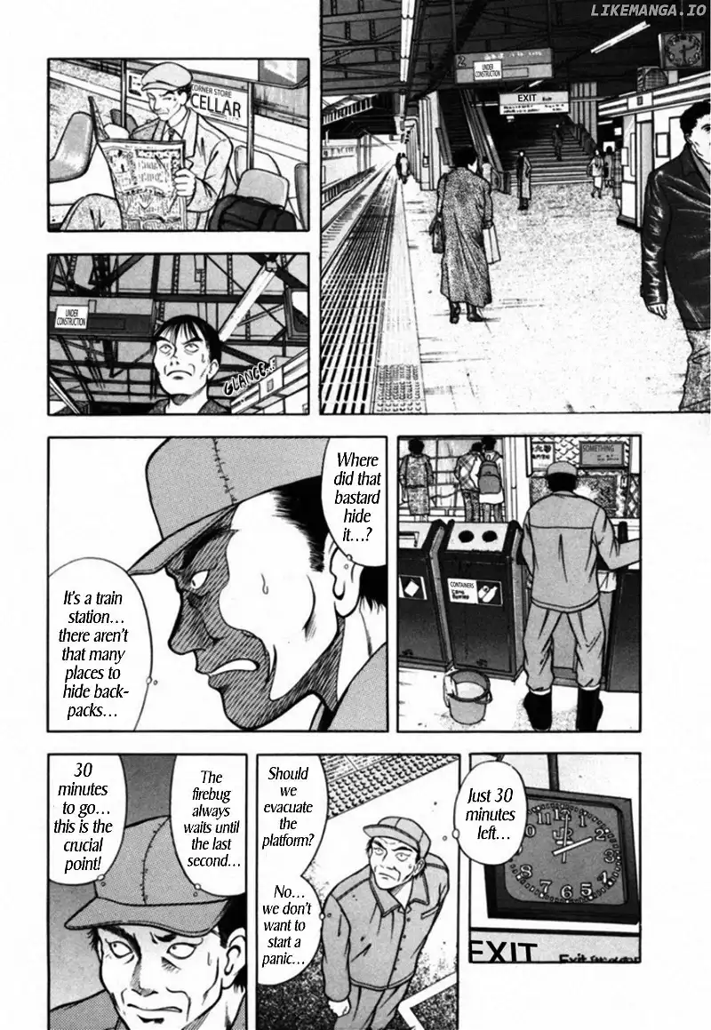 Kakeru - Chapter 42 - Page 12