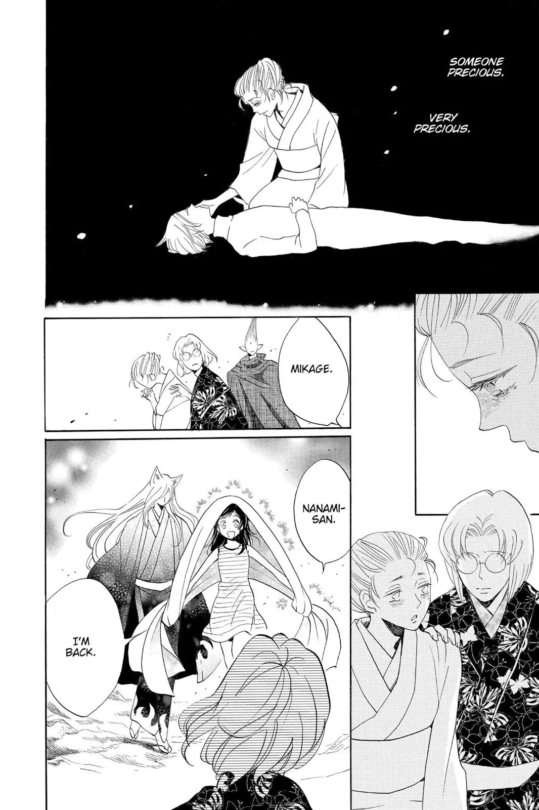 Kamisama Kiss [Official] - Chapter 140 - Page 6