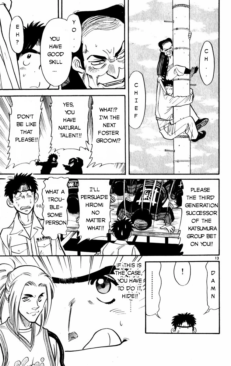 Kamoshika! - Chapter 5 - Page 13