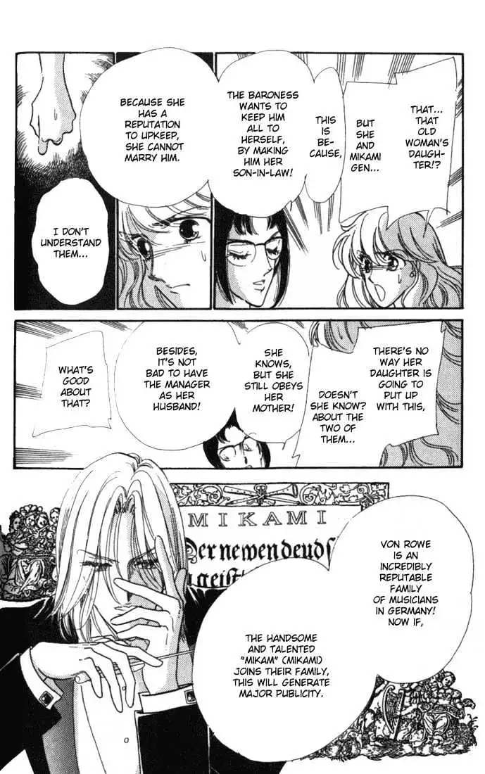 Kanon - Chapter 4 - Page 45