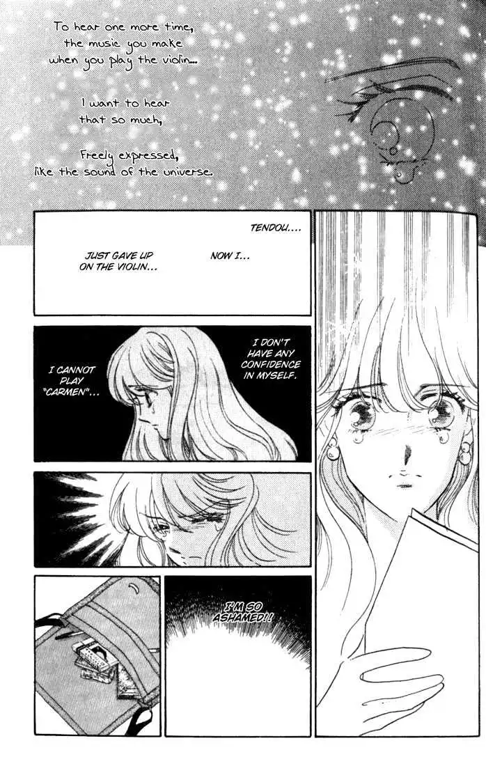 Kanon - Chapter 5 - Page 27