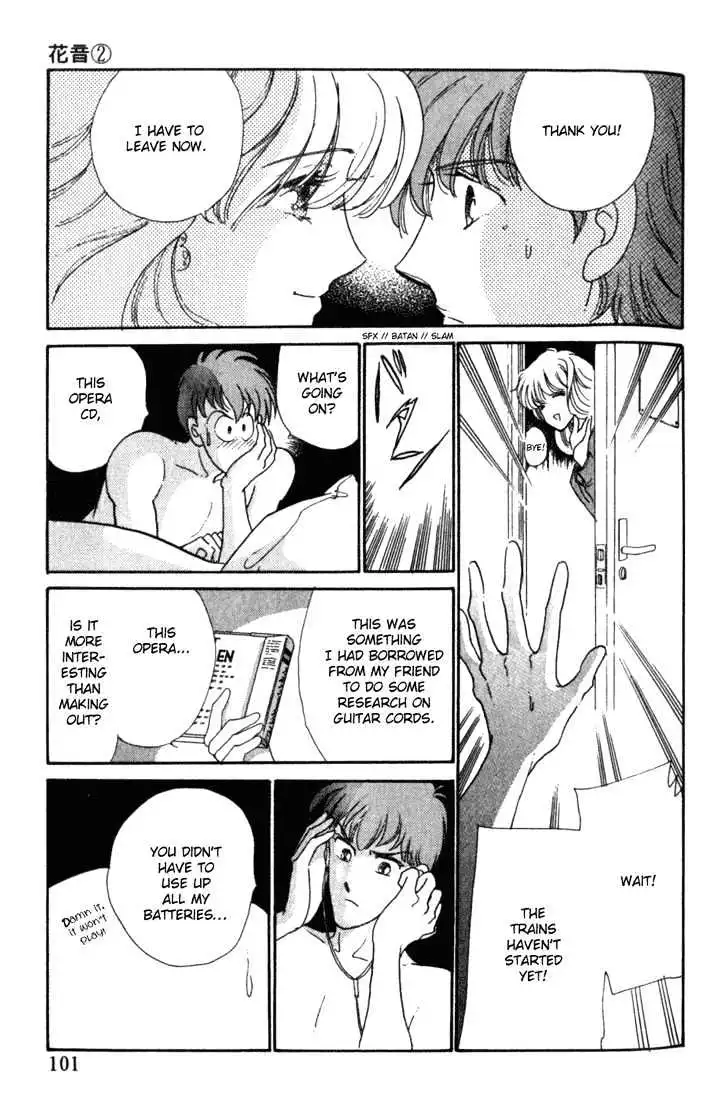 Kanon - Chapter 5 - Page 35