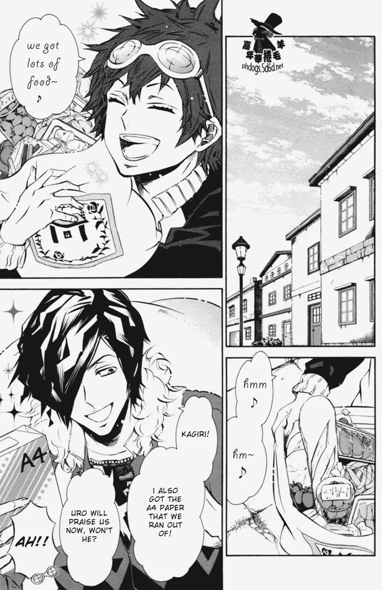 Karneval - Chapter 66 - Page 21