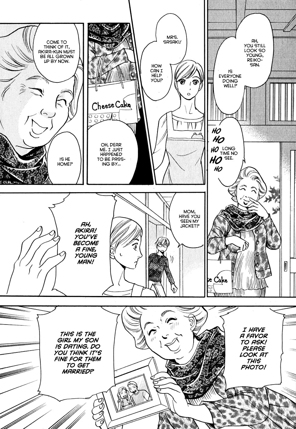 Katana - Chapter 15 - Page 6