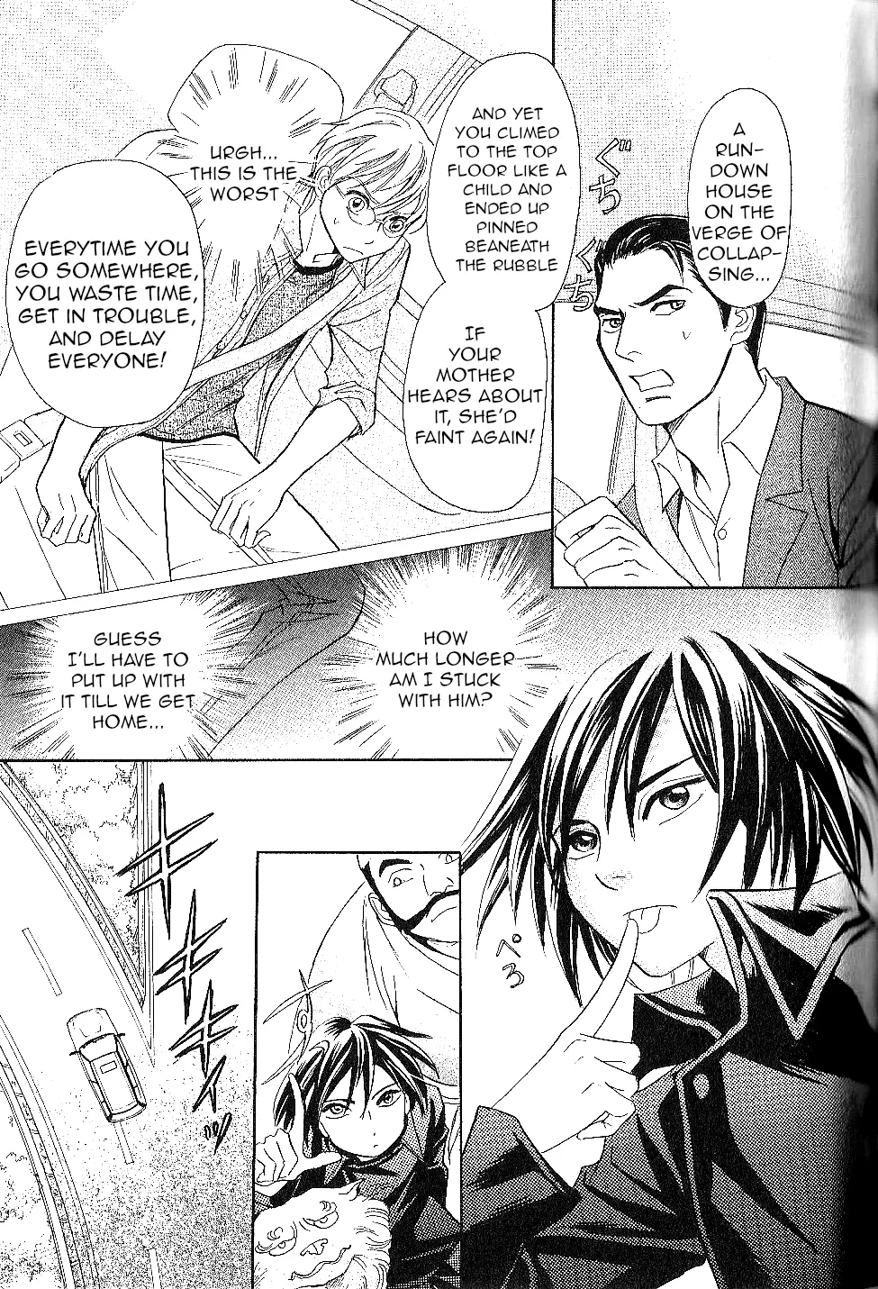 Katana - Chapter 24 - Page 5