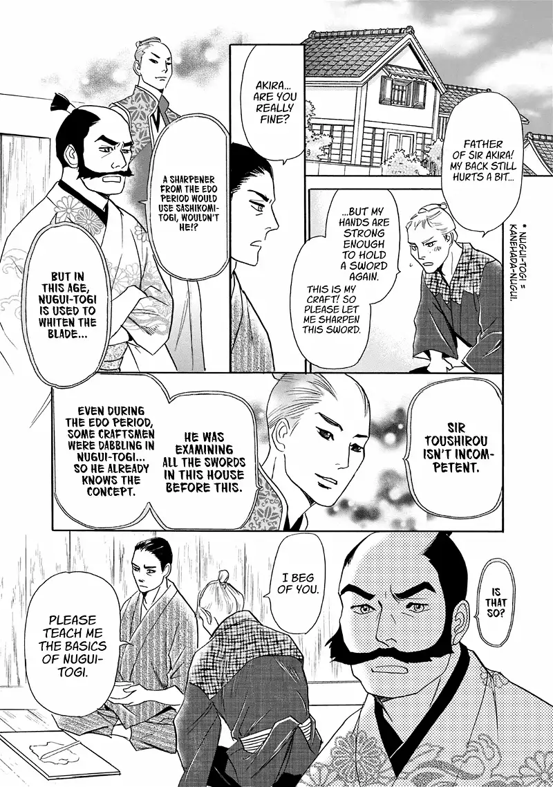 Katana - Chapter 44 - Page 41