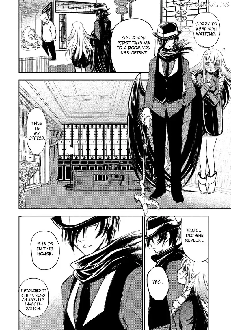 Kemonogumi - Chapter 1 - Page 25