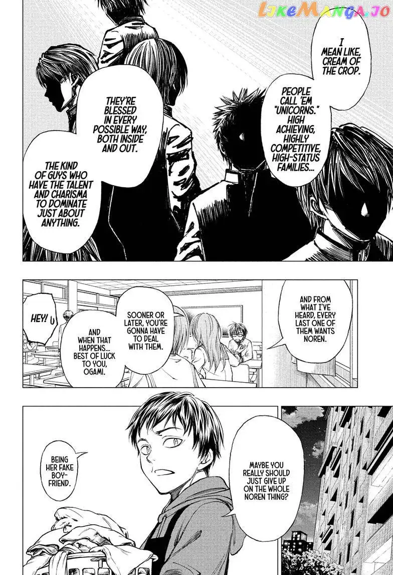 Kill Ao - Chapter 7 - Page 11
