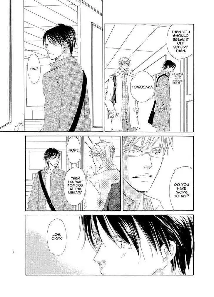 Kiss Blue - Chapter 0 - Page 109