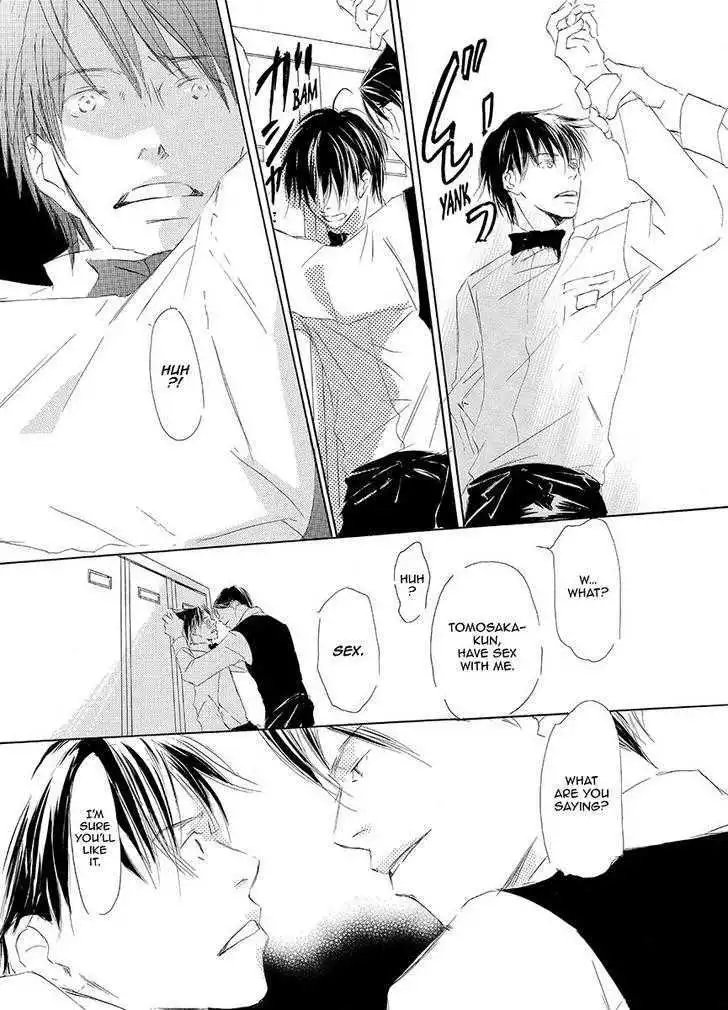 Kiss Blue - Chapter 0 - Page 91