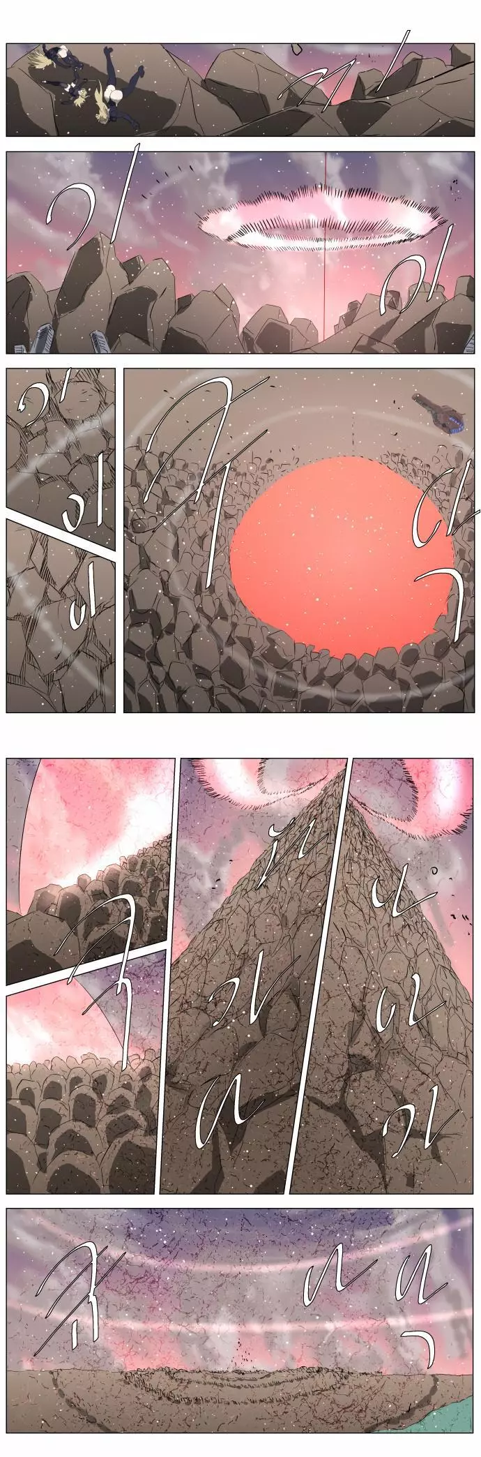 Knight Run - Chapter 253 - Page 3