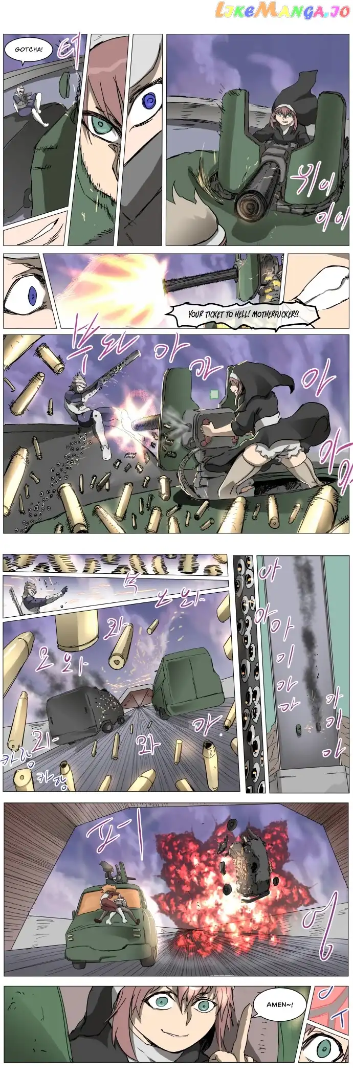 Knight Run - Chapter 284 - Page 1