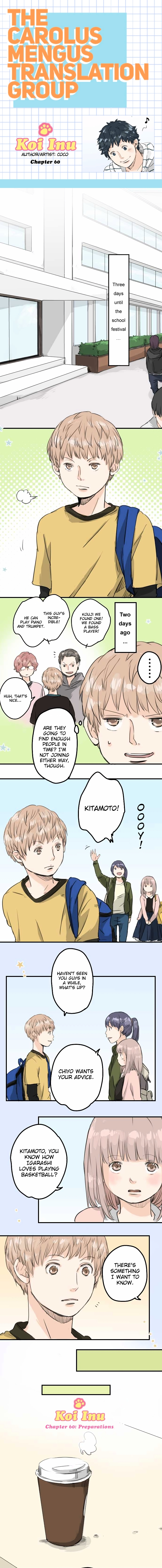 Koi Inu. - Chapter 60 - Page 1