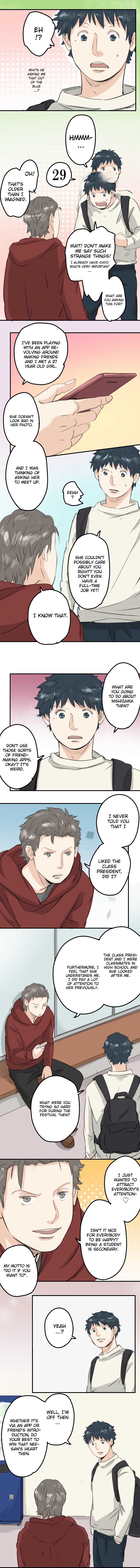 Koi Inu - Chapter 92 - Page 2