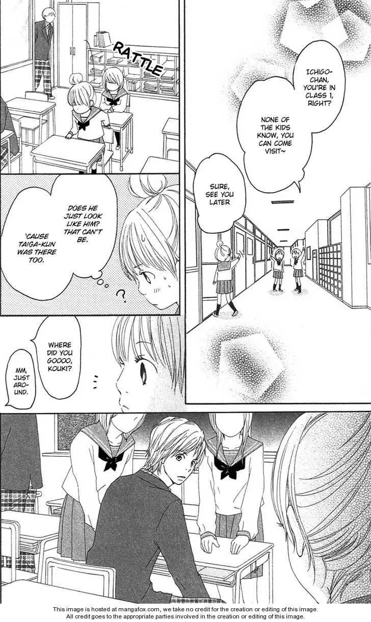 Koi Oto - Chapter 2 - Page 6