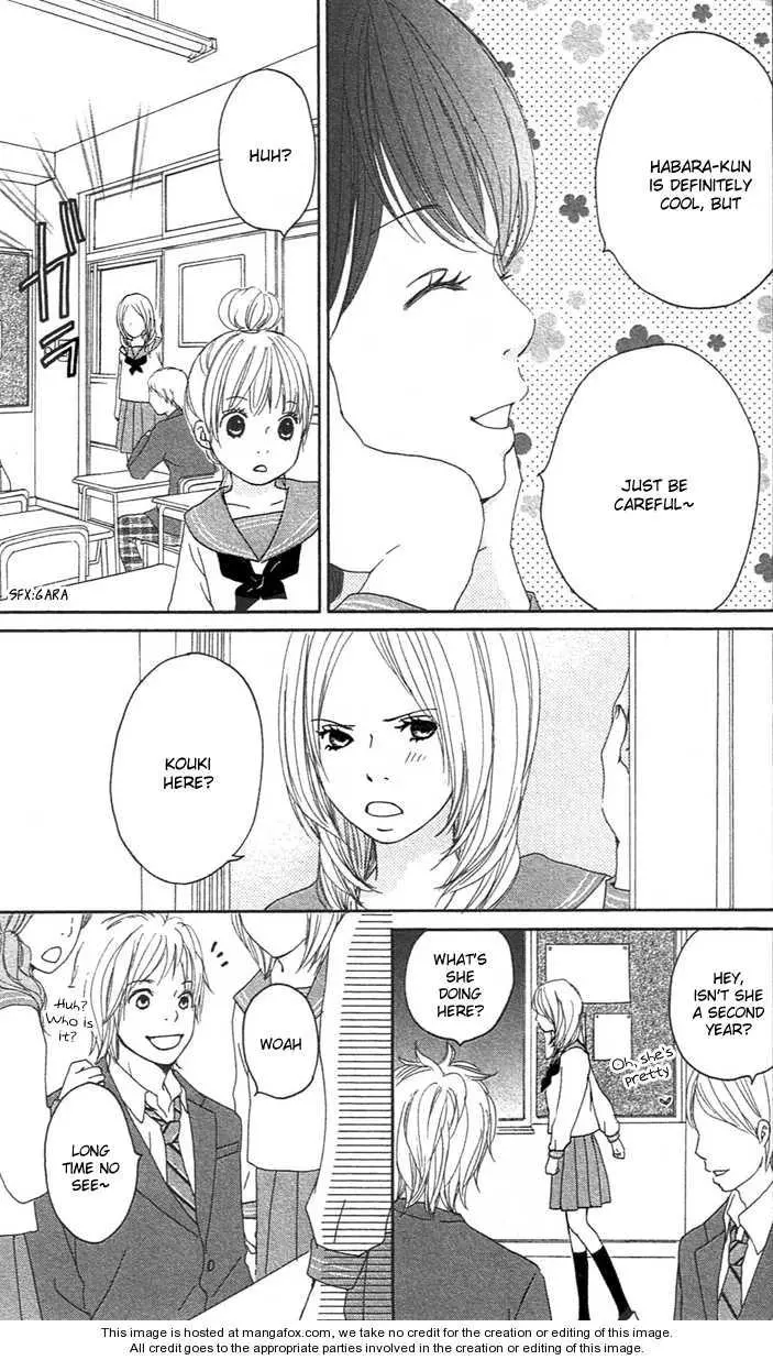 Koi Oto - Chapter 2 - Page 9
