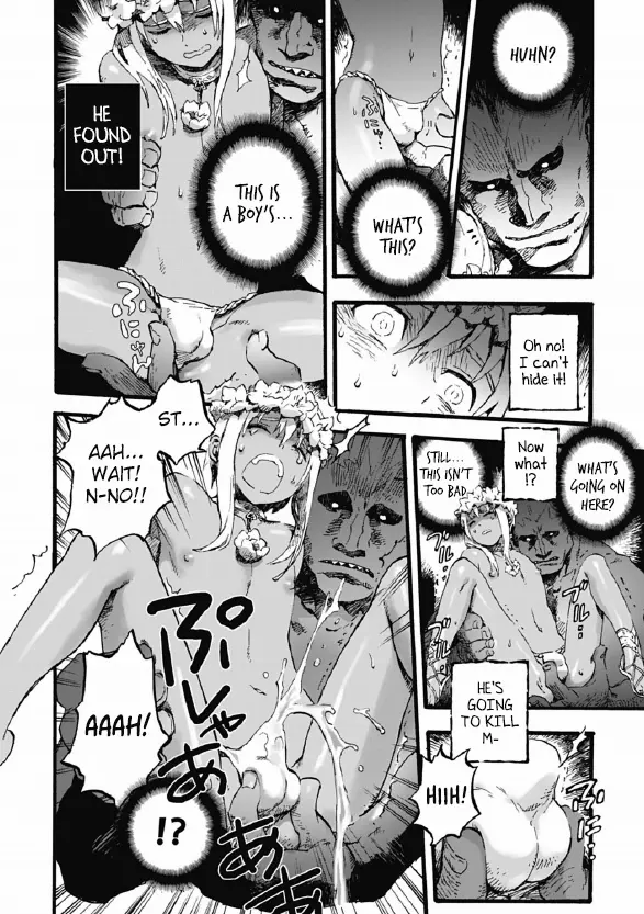 Koinie - Chapter 0 - Page 4