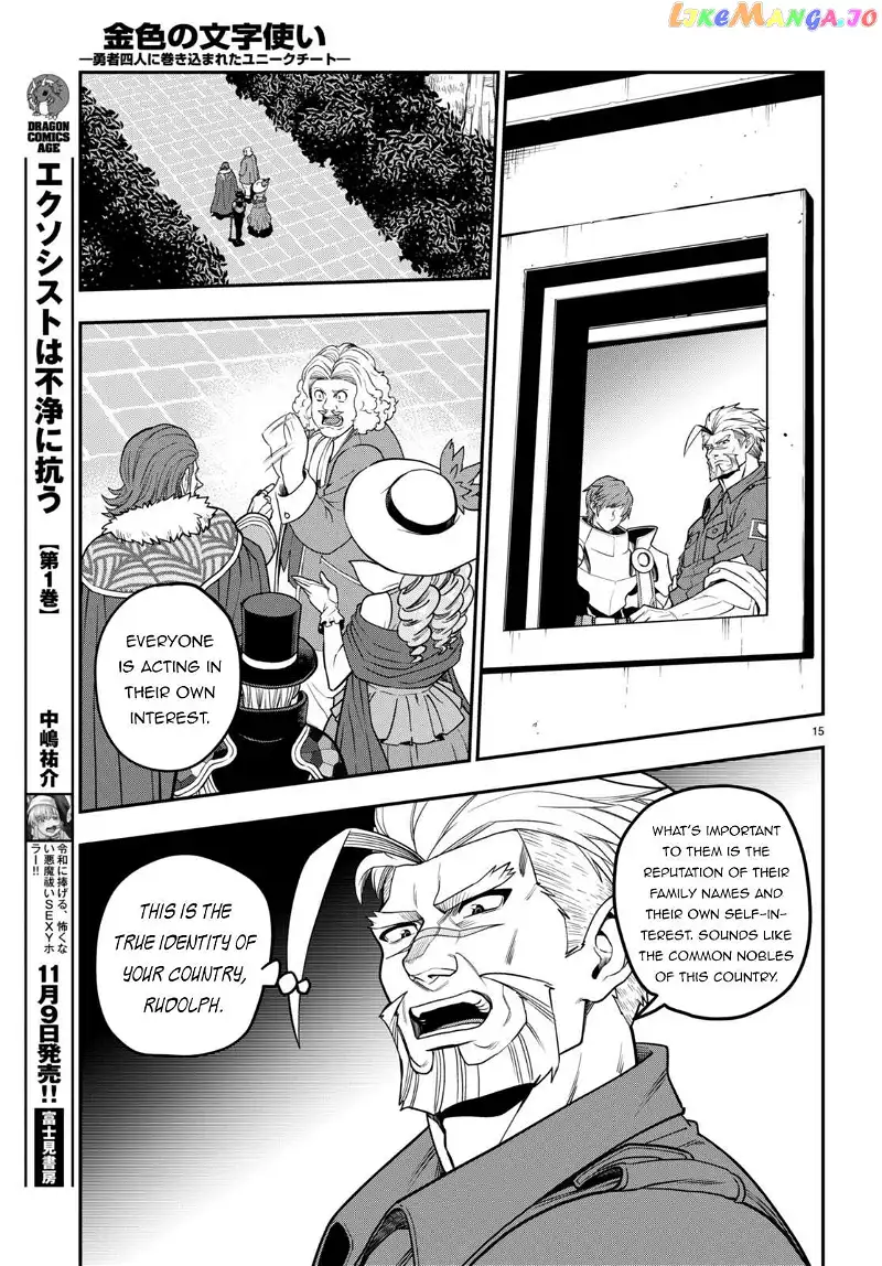 Konjiki no Moji Tsukai - Yuusha Yonin ni Makikomareta Unique Cheat - Chapter 101 - Page 18
