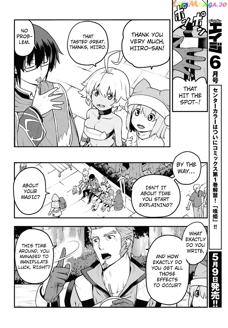 Konjiki no Moji Tsukai - Yuusha Yonin ni Makikomareta Unique Cheat - Chapter 16 - Page 18