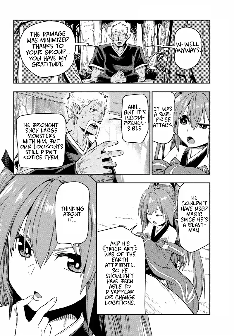 Konjiki no Moji Tsukai - Yuusha Yonin ni Makikomareta Unique Cheat - Chapter 52 - Page 17