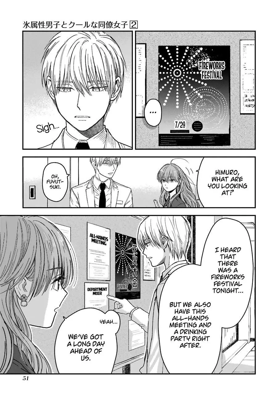 Koori Zokusei Danshi to Cool na Douryo Joshi - Chapter 22 - Page 2