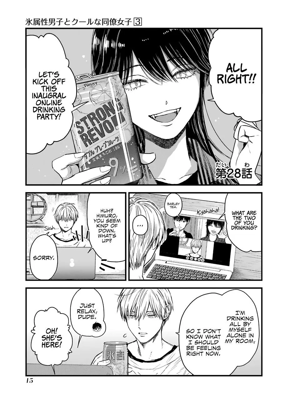 Koori Zokusei Danshi to Cool na Douryo Joshi - Chapter 28 - Page 2