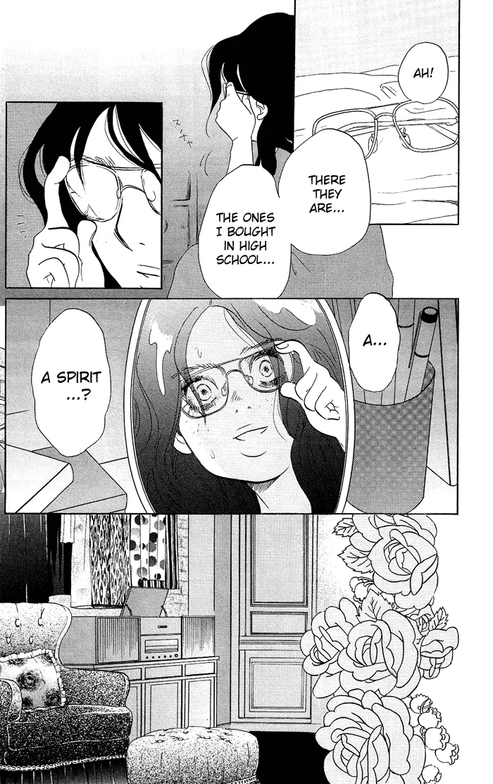 Kuragehime - Chapter 5 - Page 9