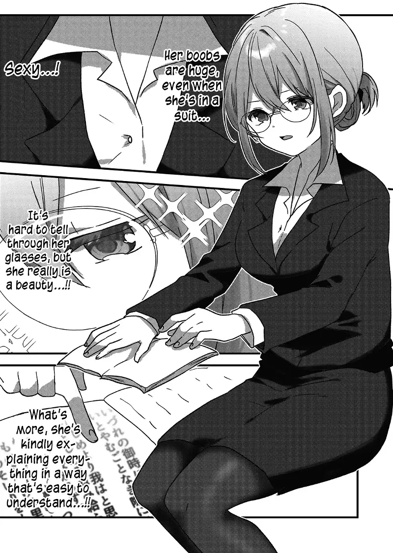 Kuzu Rouninsei, Jinsei ga Tsurai no de Yoru no Onee-san wo Yondemita - Chapter 7 - Page 13