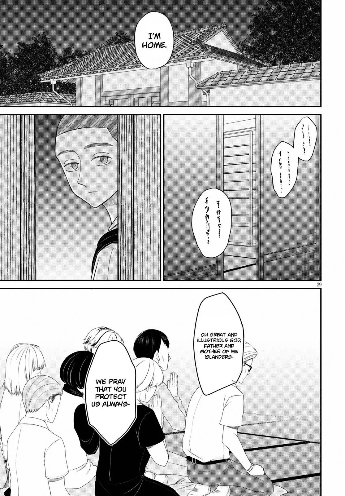 Kyouhan - Chapter 1 - Page 32