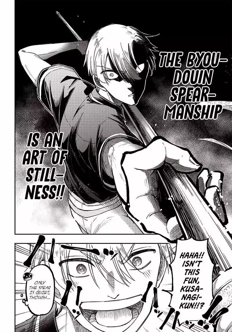 Kyuuseishu ≪MESHIA≫~Isekai wo sukutta moto yuusha ga mamono no afureru genjitsu sekai wo musou suru~ - Chapter 12 - Page 12