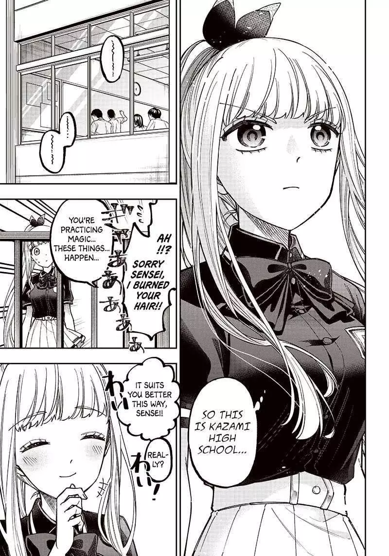 Kyuuseishu ≪MESHIA≫~Isekai wo sukutta moto yuusha ga mamono no afureru genjitsu sekai wo musou suru~ - Chapter 6 - Page 5