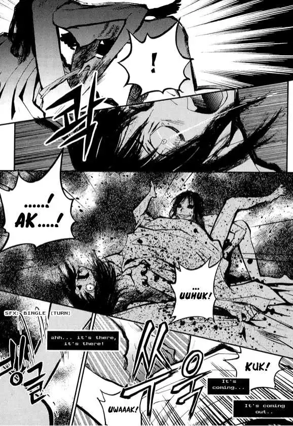 Laon - Chapter 8 - Page 4