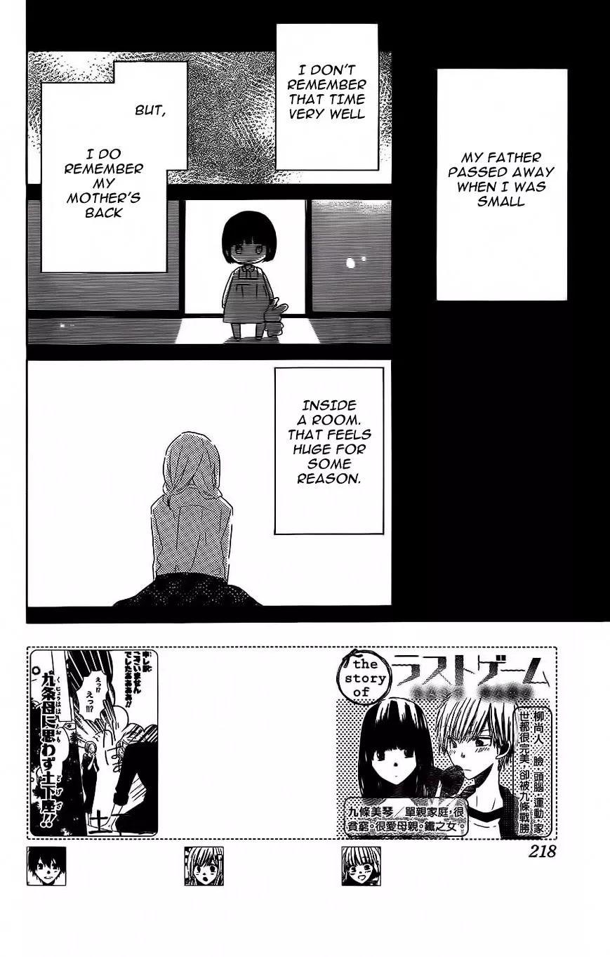 Last Game - Chapter 35 - Page 3