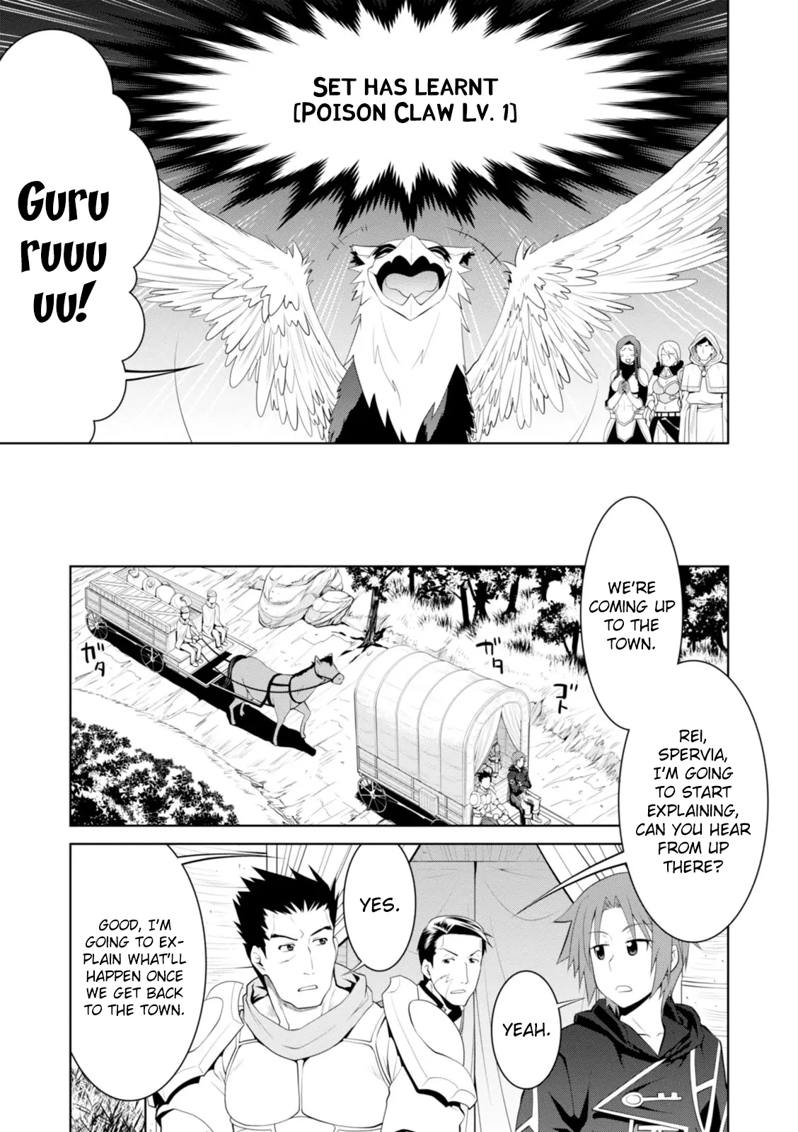 Legend (Takano Masaharu) - Chapter 17 - Page 20