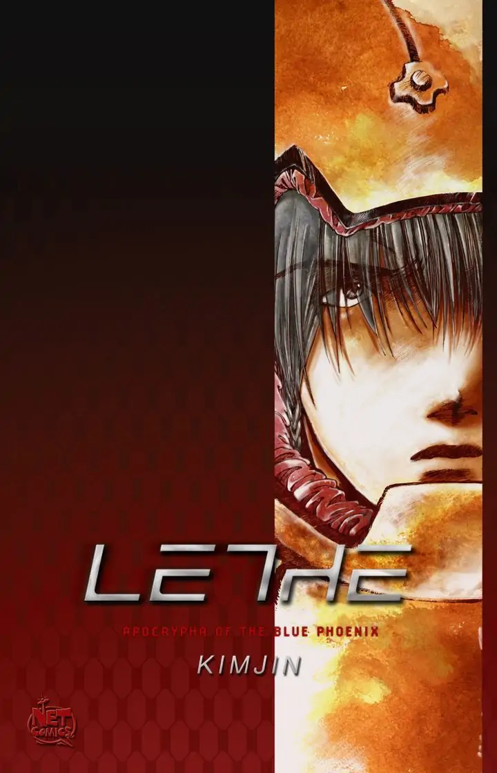 Lethe - Chapter 5 - Page 1