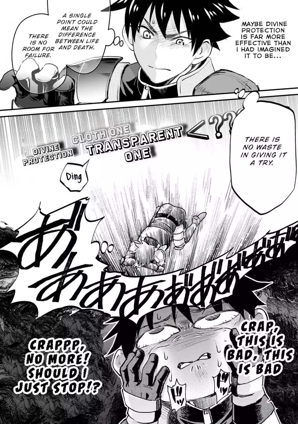 Let's be an Adventurer! ~Defeating Dungeons with a Skill Board~ - Chapter 22 - Page 17