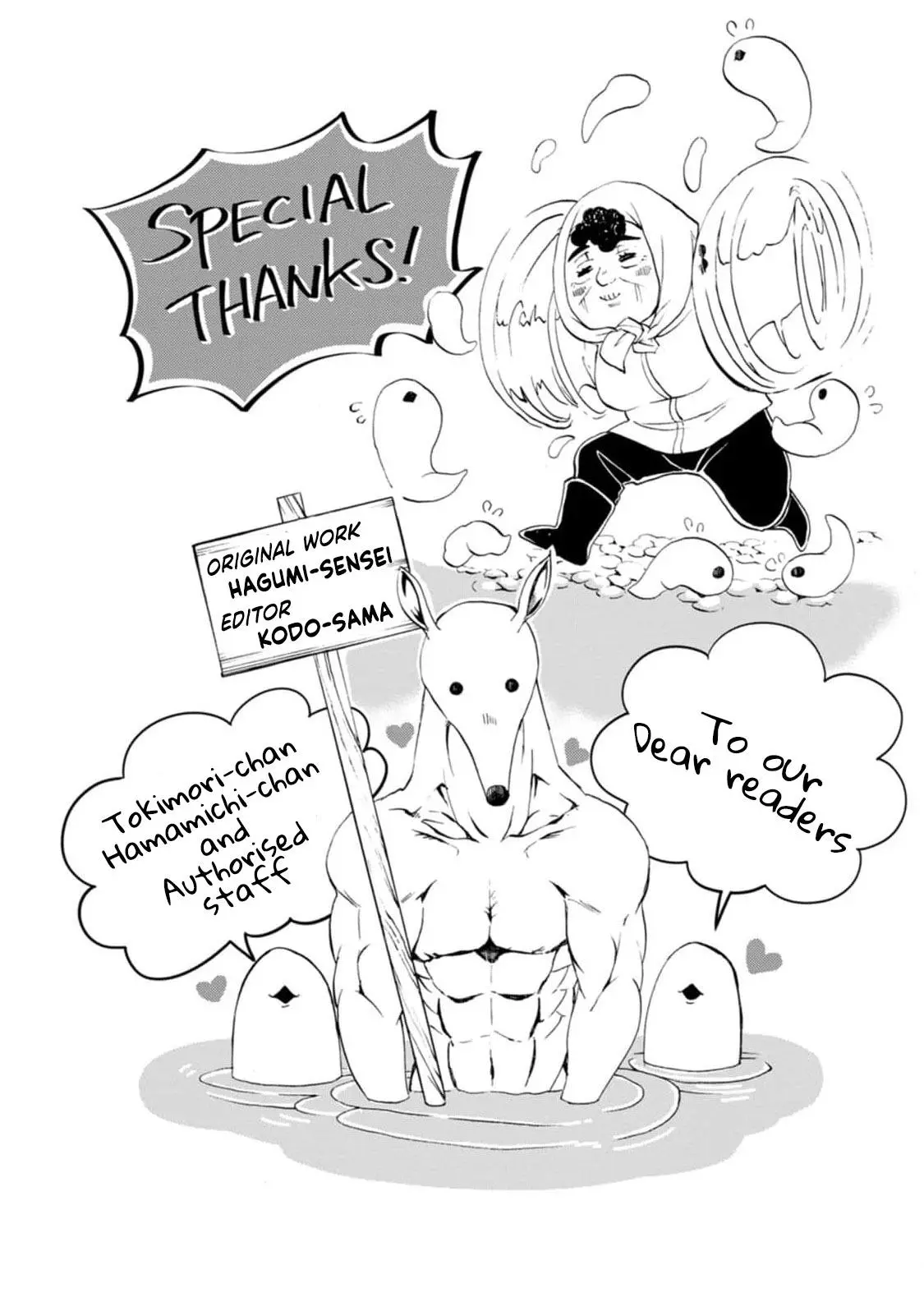 Let's be an Adventurer! ~Defeating Dungeons with a Skill Board~ - Chapter 25 - Page 34
