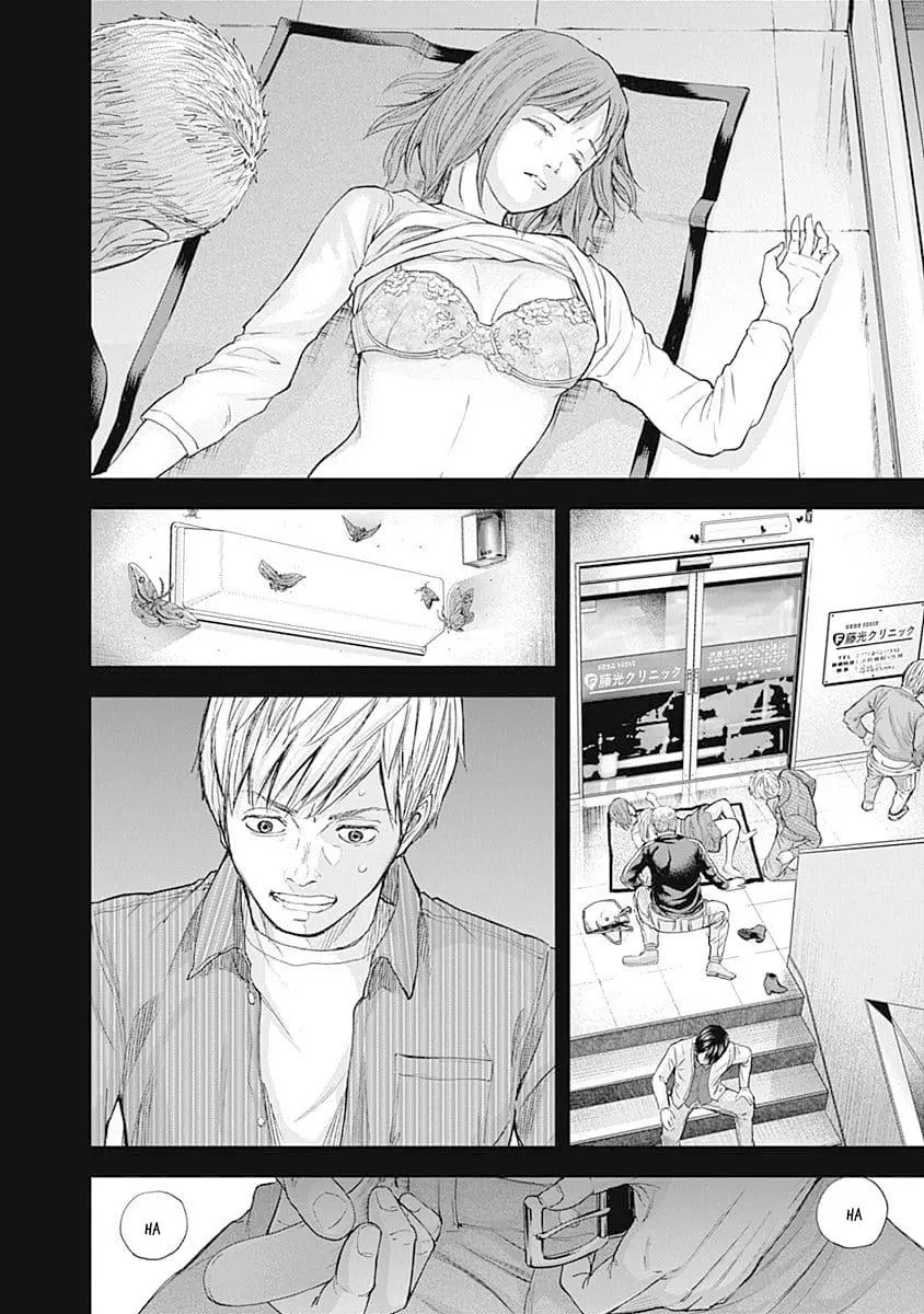 Libidors - Chapter 22 - Page 6