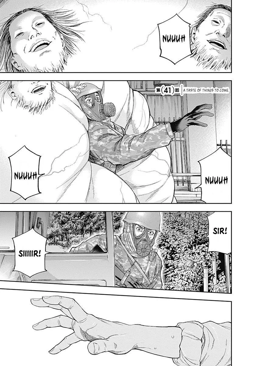 Libidors - Chapter 41 - Page 4