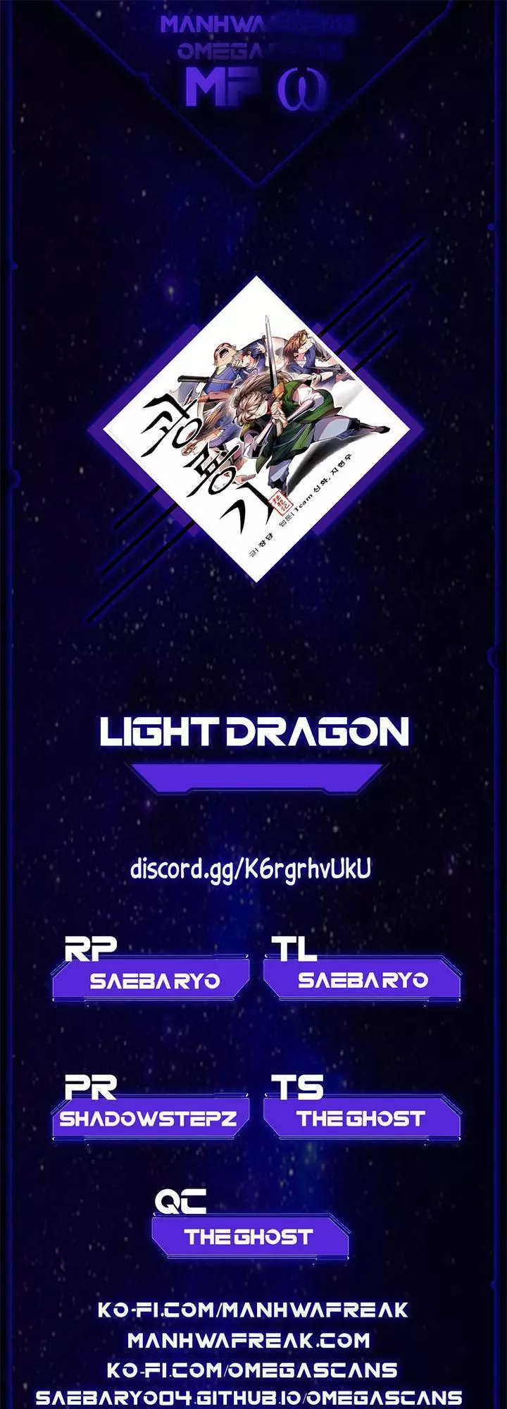 Light Dragon - Chapter 7 - Page 1
