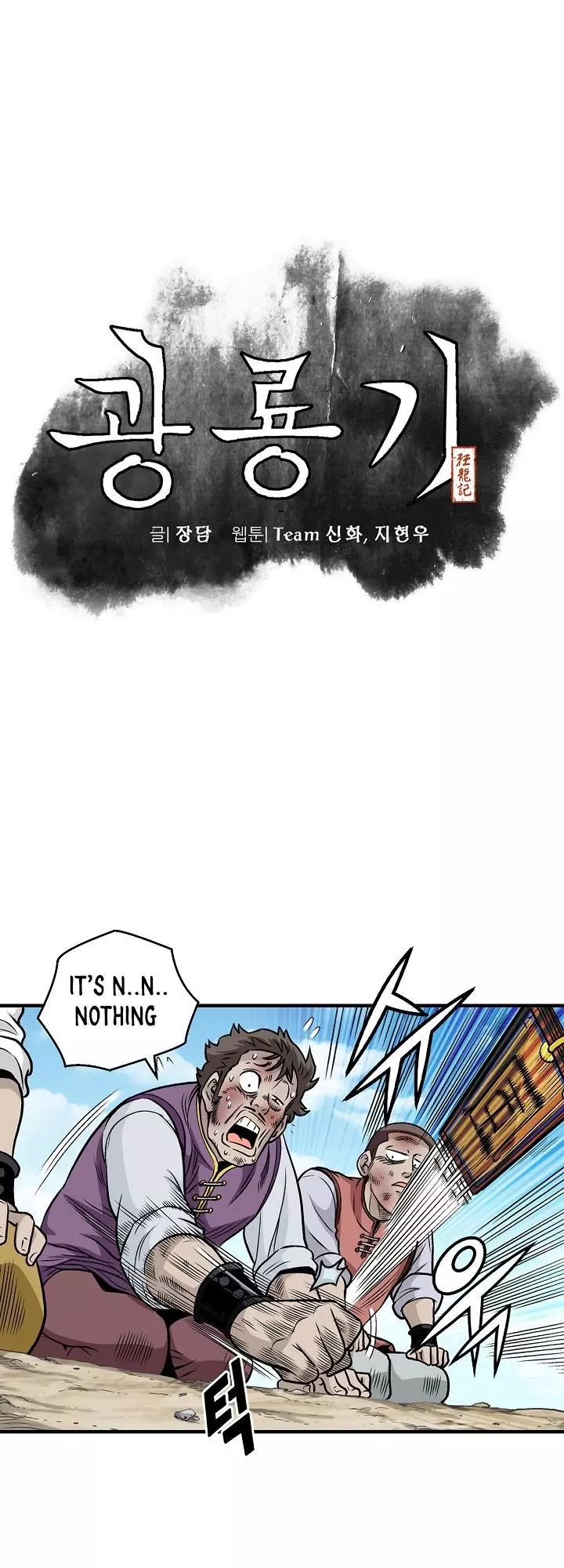 Light Dragon - Chapter 7 - Page 8