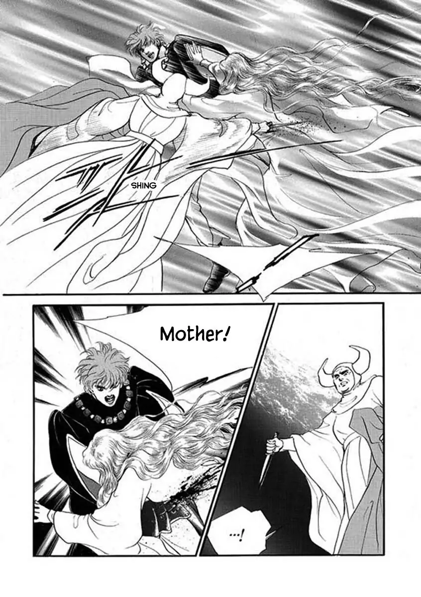 Lineage - Chapter 53 - Page 24