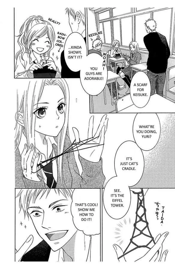 Lion - Chapter 3 - Page 4